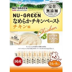 ニューグリーン完全無添加 なめらかチキンペースト チキン 14g×8本
