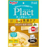 プラクト チーズキューブカマンベールチーズ 100g [犬用おやつ 全犬種用]