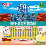 素材そのまま さつまいも とろけるペースト 36本入