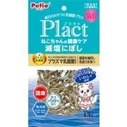 プラクト ねこちゃんの健康ケア 減塩にぼし 13g