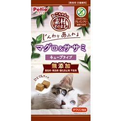 ヨドバシ.com - ペティオ 素材そのまま ねこちゃんのじんわりあふれる