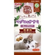 素材そのまま ねこちゃんのじんわりあふれる マグロ&ササミキューブ 40g