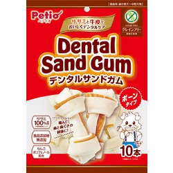 デンタルサンドガム ボーンタイプ グレインフリー 10本入