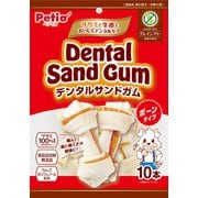 デンタルサンドガム ボーンタイプ グレインフリー 10本入
