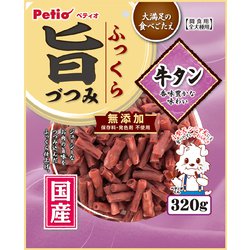 ふっくら旨づつみ 牛タン 320g