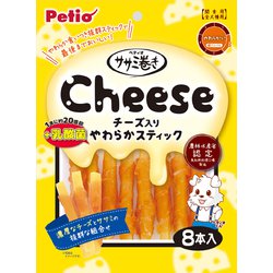 ササミ巻き チーズ＋乳酸菌入り やわらかスティック 8本入
