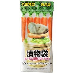 漬物袋 2枚入り 4～5斗用 70L 90L 丸型 角型 兼用 透明 T-90