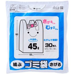 ゴミ袋 手さげ 半透明 45L 30枚入 結ぶ 下げる 便利 HG-45