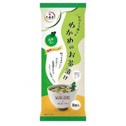 超特価セール開催！！ ヨドバシ.com - 大森屋 おだしで食べるわかめの茶漬け昆布だし 生鮮魚介類・水産加工品