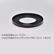 49-72mm ステップアップリング/N [フィルター径変換アダプター]