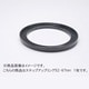 52-67mm ステップアップリング/N [フィルター径変換アダプター]
