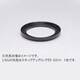 55-62mm ステップアップリング/N [フィルター径変換アダプター]