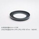 55-67mm ステップアップリング/N [フィルター径変換アダプター]