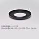 55-77mm ステップアップリング/N [フィルター径変換アダプター]