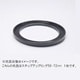 58-72mm ステップアップリング/N [フィルター径変換アダプター]