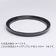 40.5-43mm ステップアップリング/N [フィルター径変換アダプター]