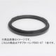 B60-67mm アダプターリング/N [フィルター径変換アダプター]
