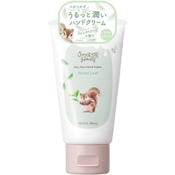 ベキュアハニー ワンダーハニー とろとろハンドクリーム フォレストリーフ 50g