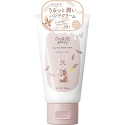 ベキュアハニー ワンダーハニー とろとろハンドクリーム すっきり果実のブラックティー 50g