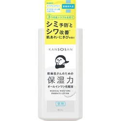 薬用 乾燥肌さんのための しっとり化粧液 保湿力 オールインワン化粧液 230ml [医薬部外品]