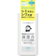 乾燥さん 薬用しっとり化粧液 230ml