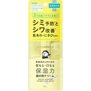 乾燥さん 薬用リンクルケアクリーム 20g