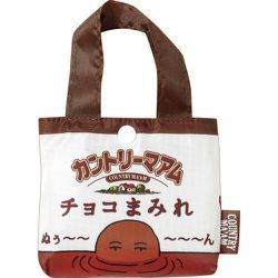 FAE281 お菓子パッケージ エコバッグ カントリーマアム チョコまみれ [キャラクターグッズ]