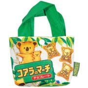 FAE290 お菓子パッケージ エコバッグ コアラのマーチ チョコレート [キャラクターグッズ]