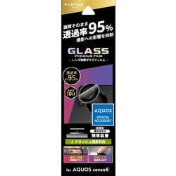 LN-23WQ1FGLENC [AQUOS sense8（SH-54D/SHG11）用 レンズ保護ガラスフィルム 「GLASS PREMIUM FILM」 レンズ単体型 超透明 高透過度95％]