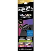LN-23WQ1FGLENC [AQUOS sense8（SH-54D/SHG11）用 レンズ保護ガラスフィルム 「GLASS PREMIUM FILM」 レンズ単体型 超透明 高透過度95％]