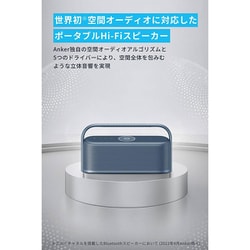 ヨドバシ.com - アンカー Anker Soundcore Motion X600 空間