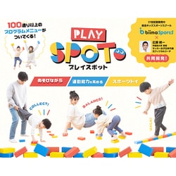 BSPS100 [【Play SPOTo】]