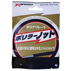 XBRAID ポリラーノット 10M HP 3号