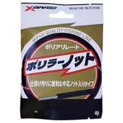 XBRAID ポリラーノット 10M HP 6号