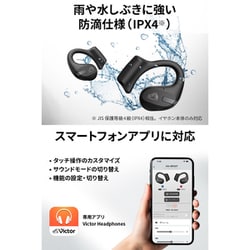ヨドバシ.com - Victor ビクター 完全ワイヤレスイヤホン