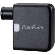 電動空気入れ PumPush パンプッシュ 充電式 3R-PMP01BK