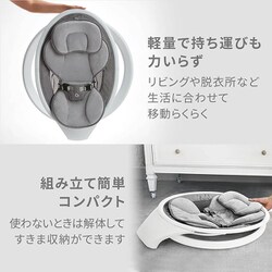 munchkin マンチキン 電動ベビースウィング TYMU21330 白 Amazon.co.jp: munchkin マンチキン 電動ベビースウィング