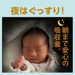 ヨドバシ.com - Mirafeel Mirafeel（ミラフィール）紙おむつ XL