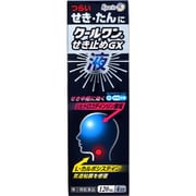 クールワンせき止めGX液 120mL [指定第2類医薬品 咳止め・去たん ※セルフメディケーション税制対象商品]