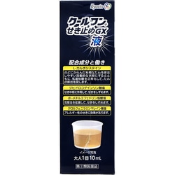 ヨドバシ.com - 杏林製薬 Kyorin クールワンせき止めGX液 120mL ヨドバシ.com - 杏林製薬 Kyorin クールワンせき止めGX液 120mL