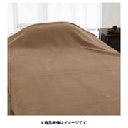 330387043400 [ニューマイヤー毛布D 180×210 ベージュ]