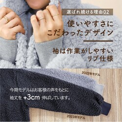 ヨドバシ.com - ロマンス小杉 326054003200 [着る毛布ショート丈 M ...