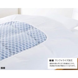 敷きカバー S 105×205 ホワイト 552284513000