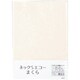 ネックSエコー枕専用カバー 65×30 ベージュ 452023002400