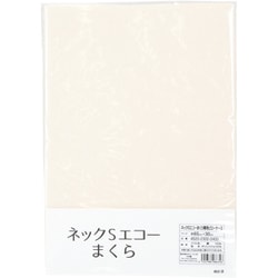 ネックSエコー枕専用カバー 65×30 ベージュ 452023002400
