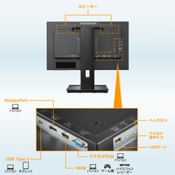 ヨドバシ.com - アイ・オー・データ機器 I-O DATA LCD-C221DB-FX [21.5