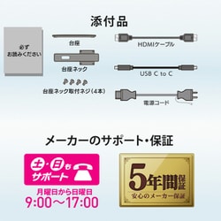 ヨドバシ.com - アイ・オー・データ機器 I-O DATA LCD-C221DB-FX [21.5