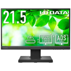 ヨドバシ.com - アイ・オー・データ機器 I-O DATA 21.5型液晶 フリー