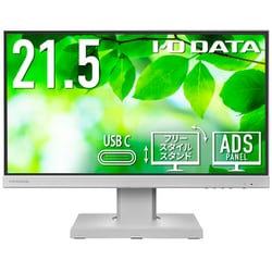 ヨドバシ.com - アイ・オー・データ機器 I-O DATA 21.5型液晶 フリー ...