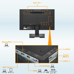 ヨドバシ.com - アイ・オー・データ機器 I-O DATA LCD-C221DBX [21.5型